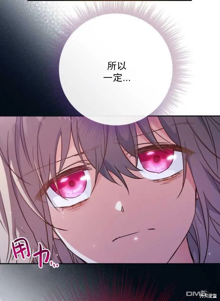 第03话 第17页