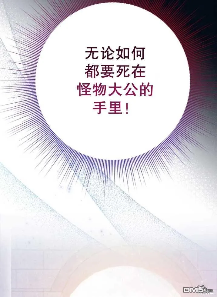 第03话 第18页