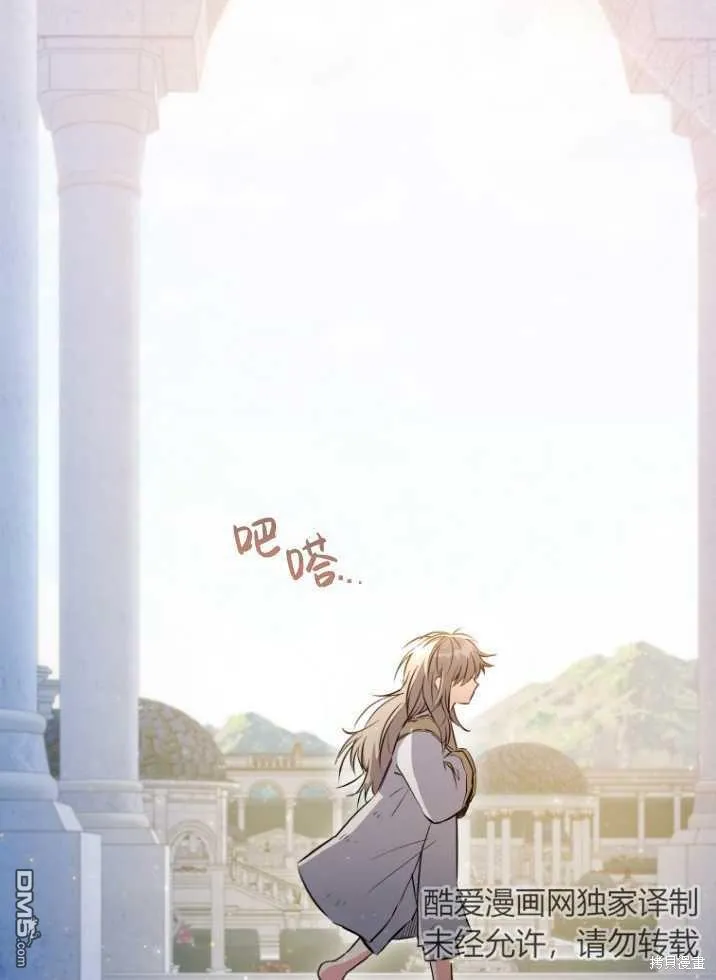 第03话 第19页