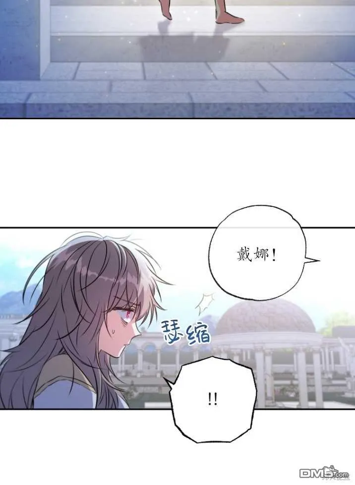 第03话 第20页