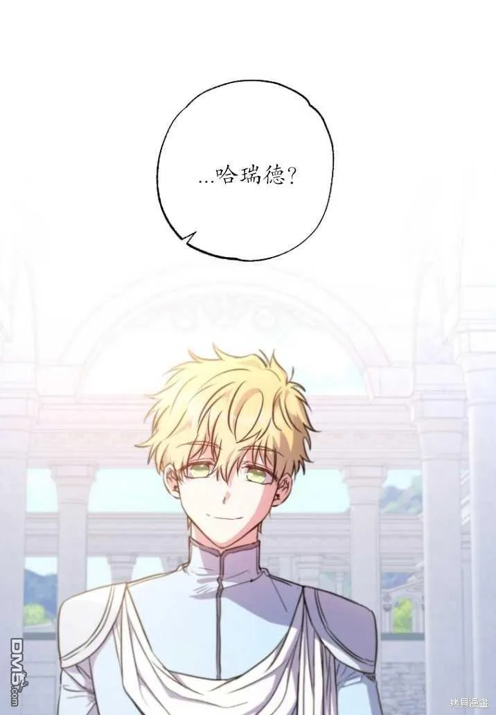第03话 第21页
