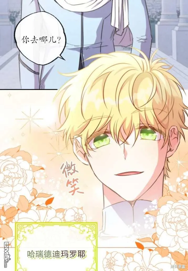 第03话 第22页