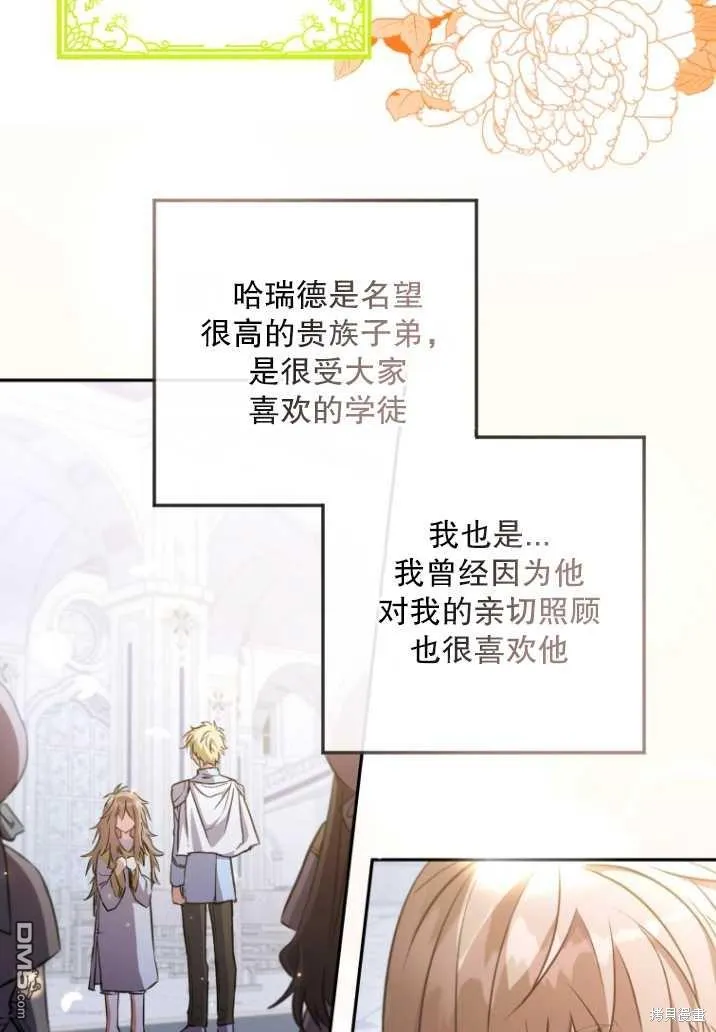 第03话 第23页
