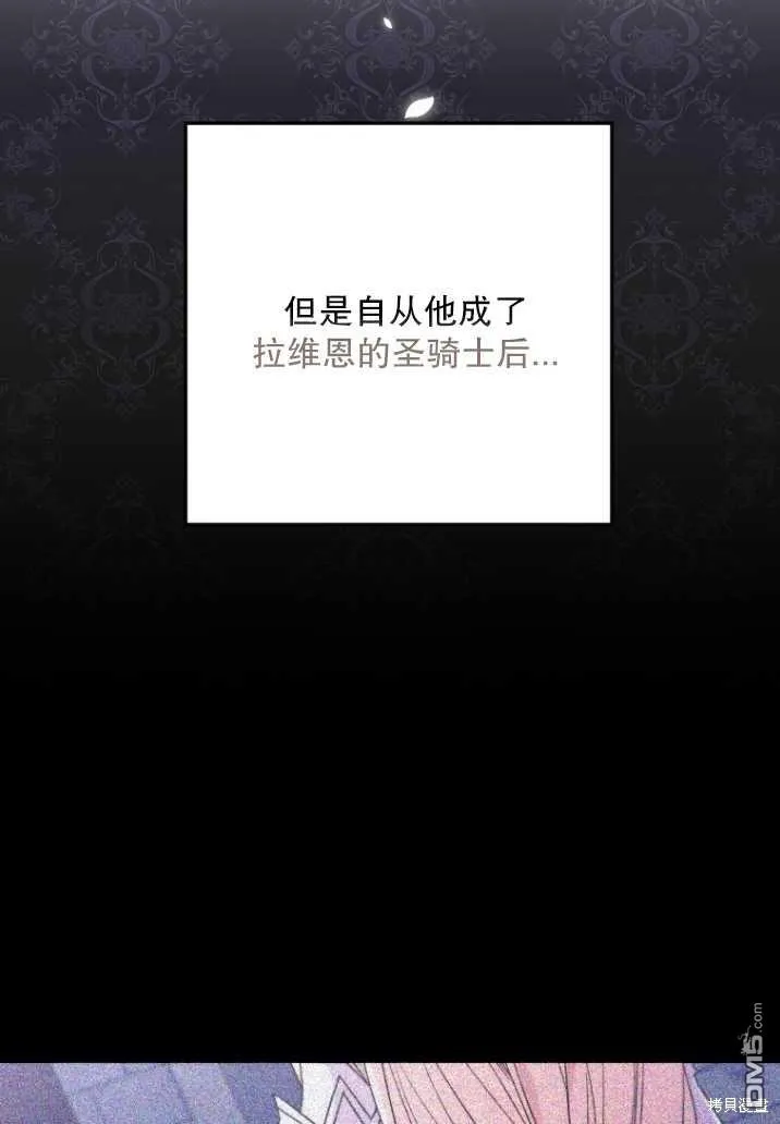 第03话 第25页