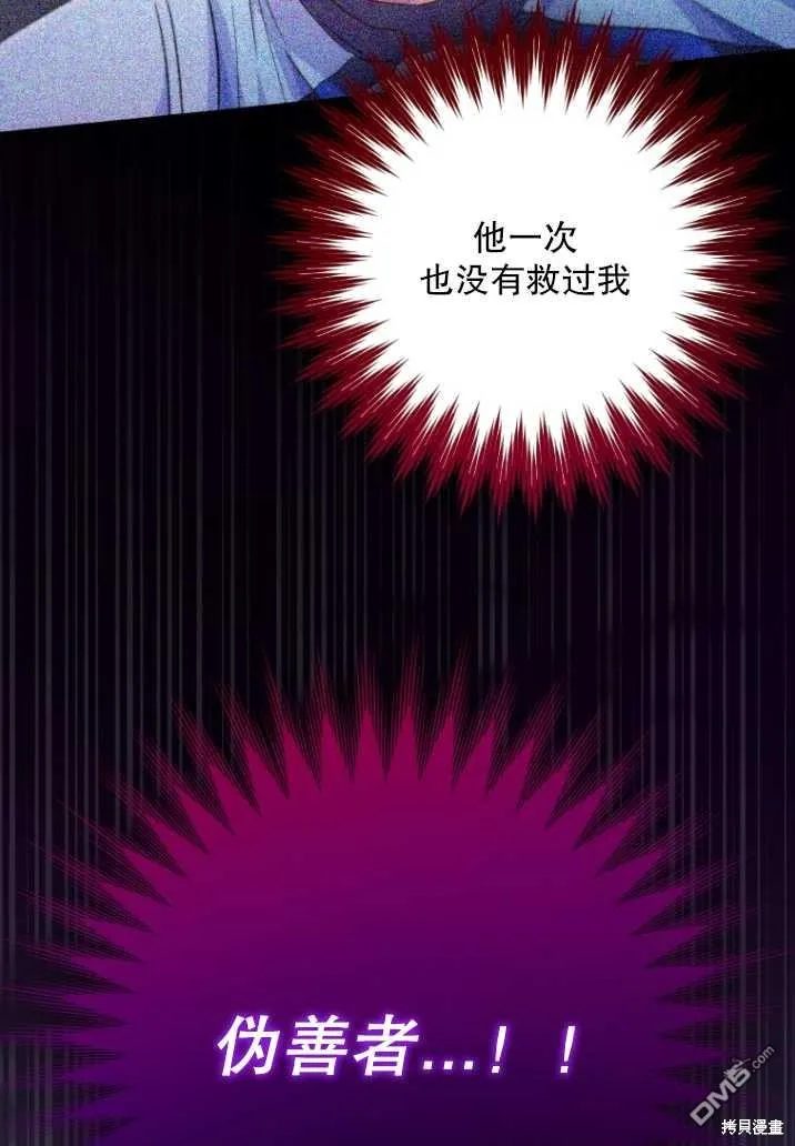 第03话 第28页