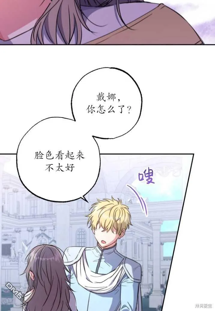 第03话 第30页