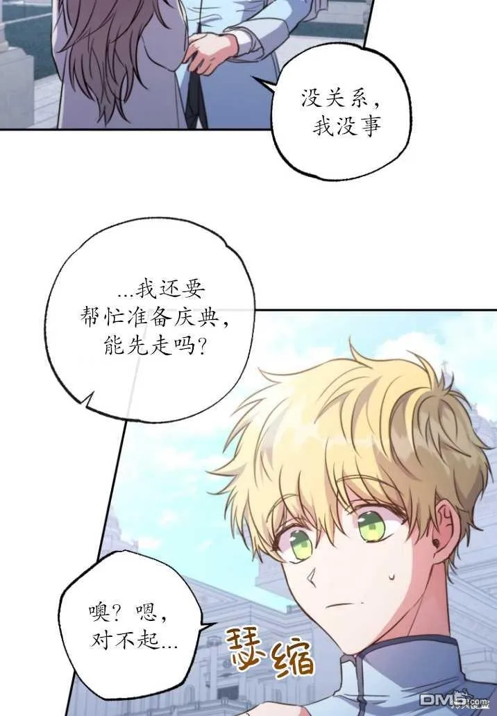 第03话 第31页