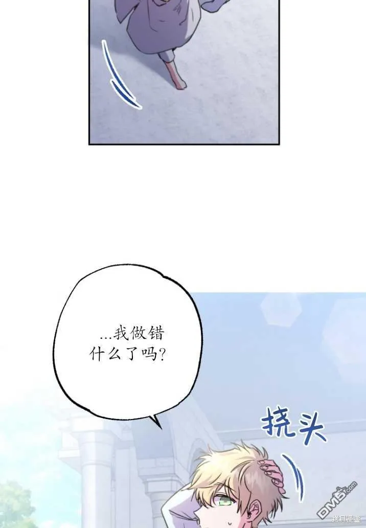 第03话 第33页