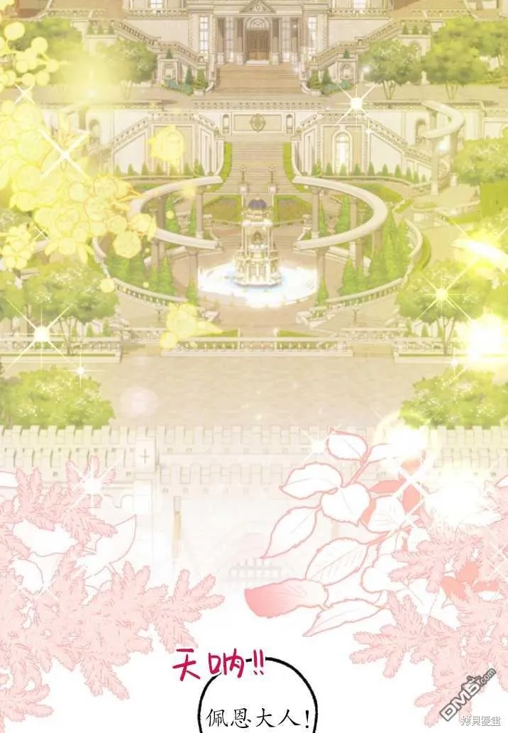第03话 第37页