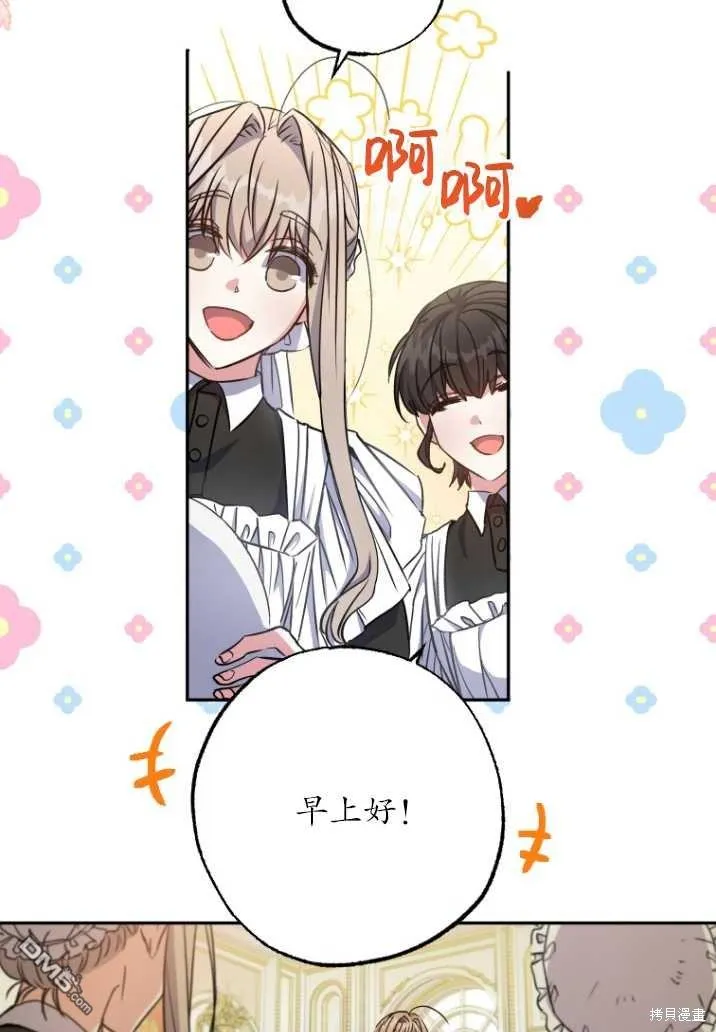 第03话 第38页