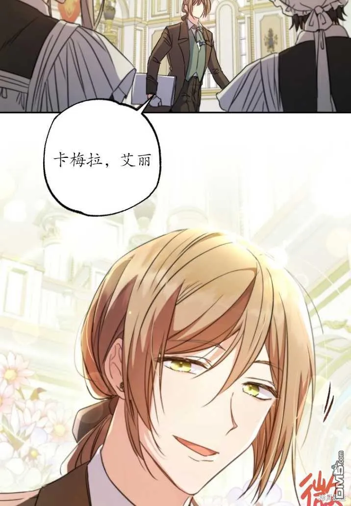 第03话 第39页