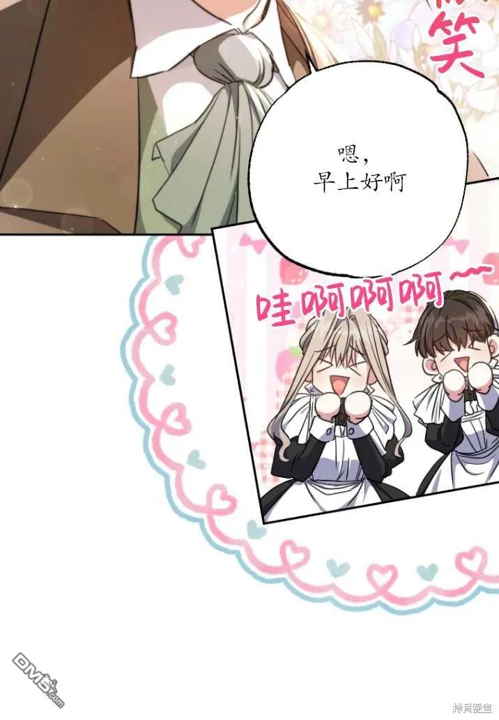 第03话 第40页
