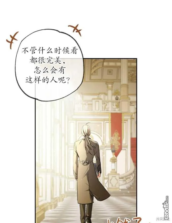 第03话 第41页
