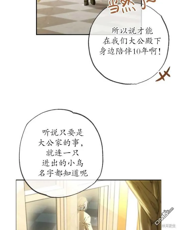 第03话 第42页