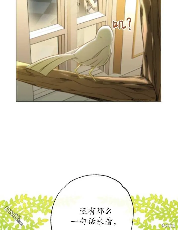 第03话 第43页