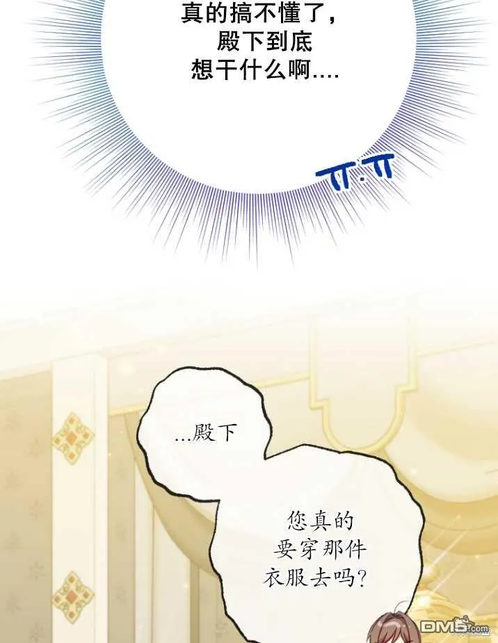 第03话 第48页