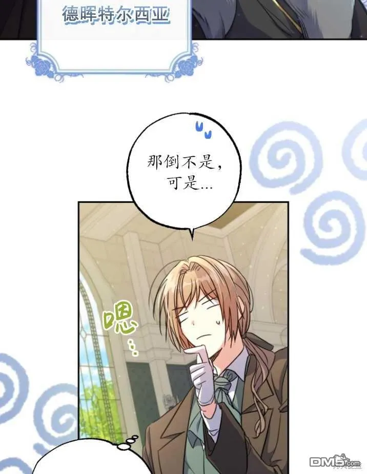第03话 第51页