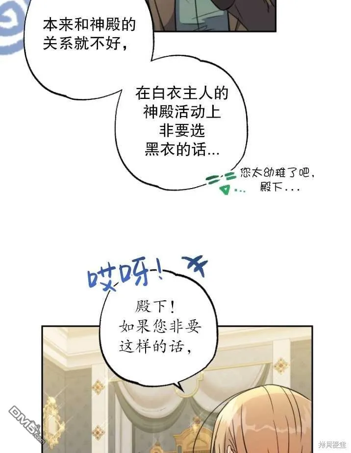 第03话 第52页