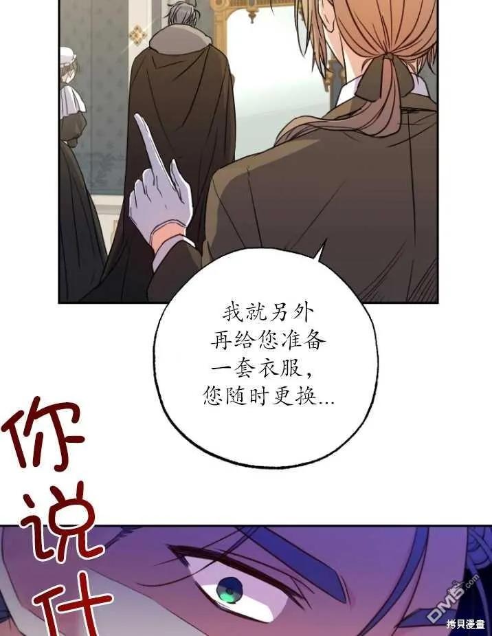 第03话 第53页