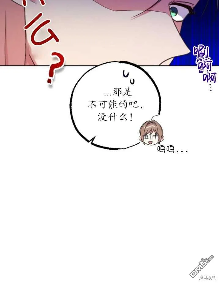 第03话 第54页