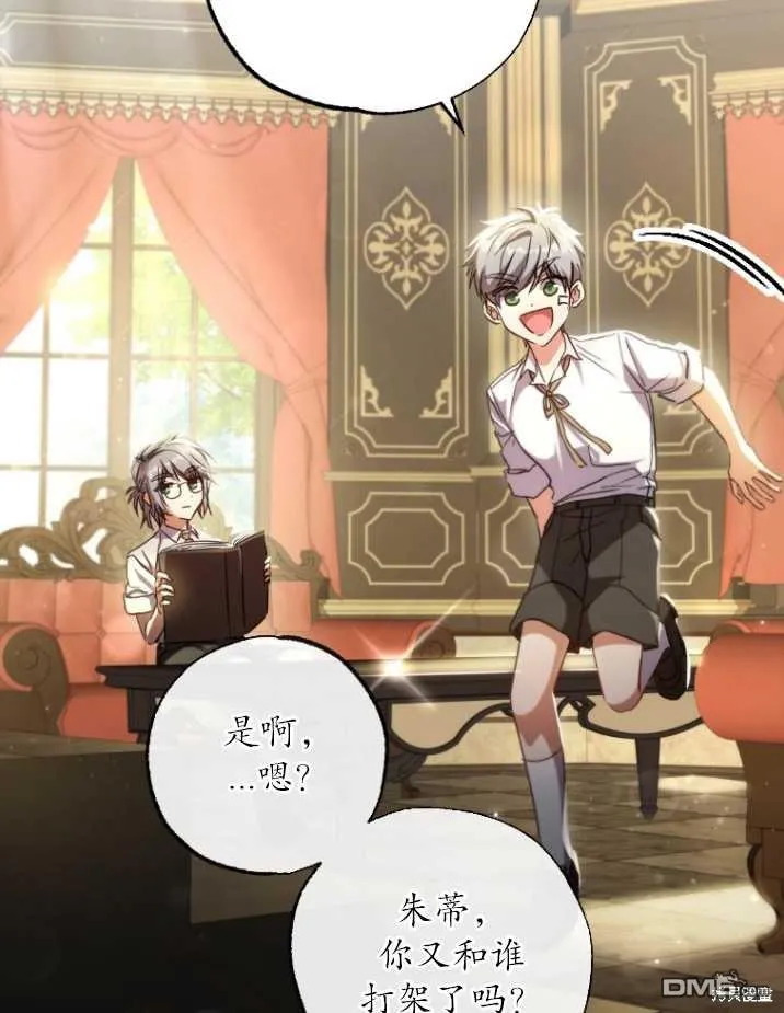 第03话 第57页