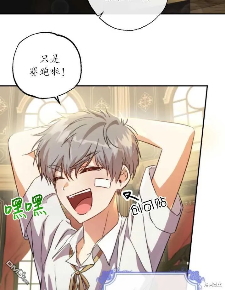 第03话 第58页