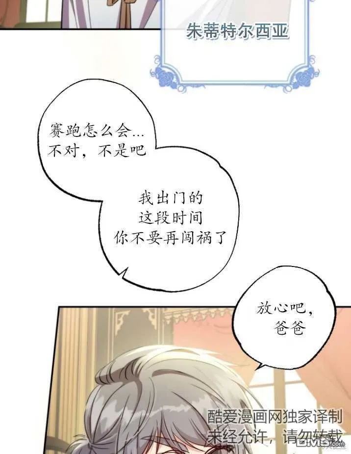 第03话 第59页