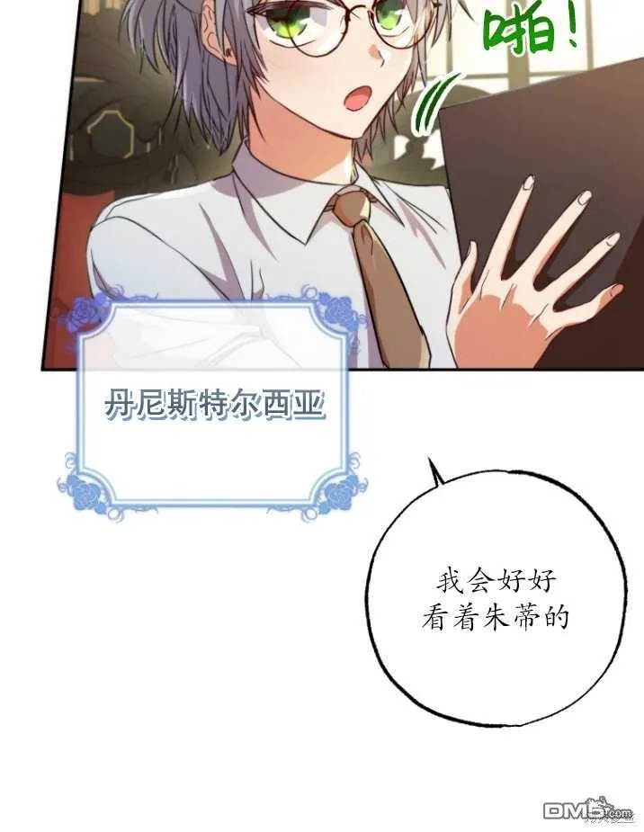 第03话 第60页