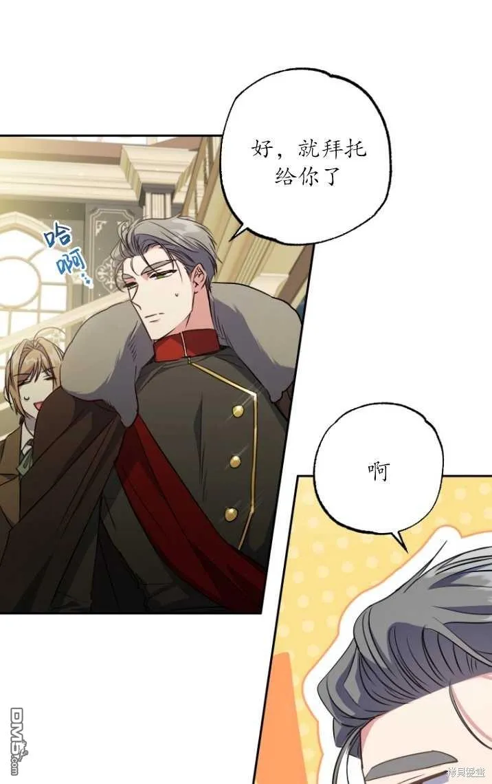第03话 第61页