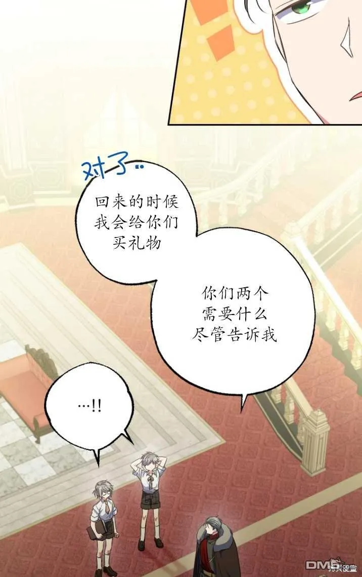 第03话 第62页