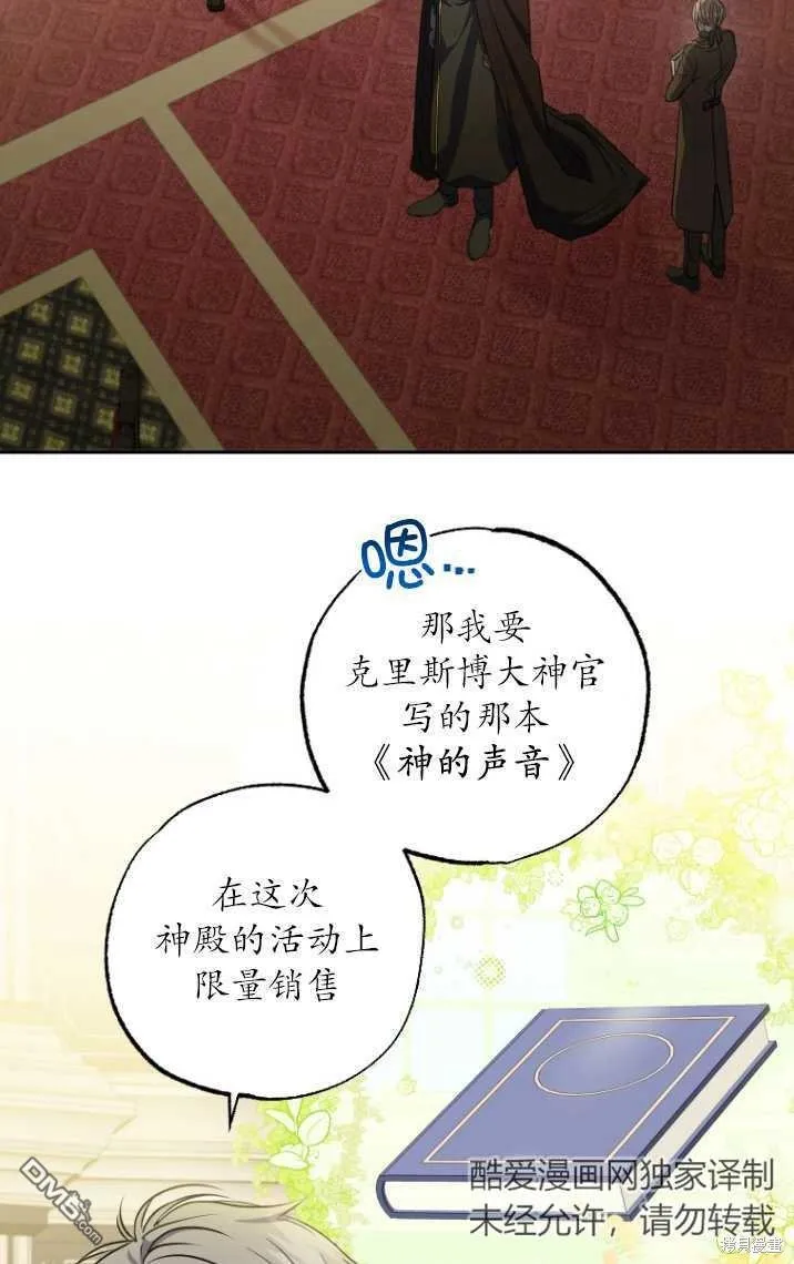 第03话 第63页