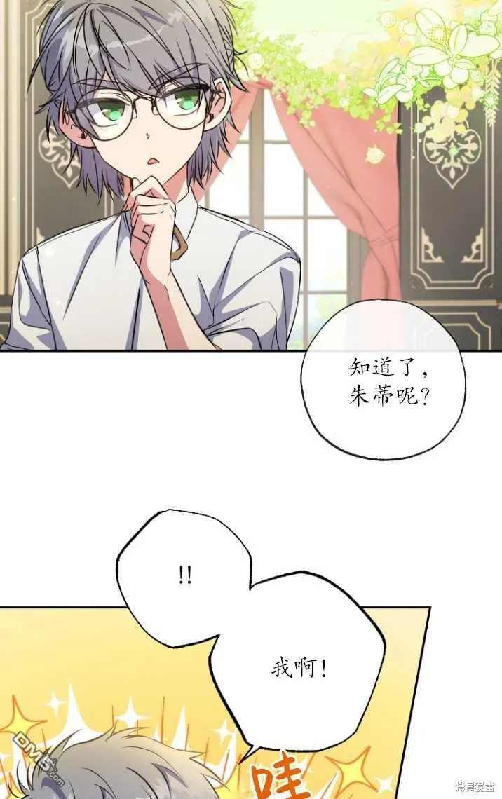 第03话 第64页