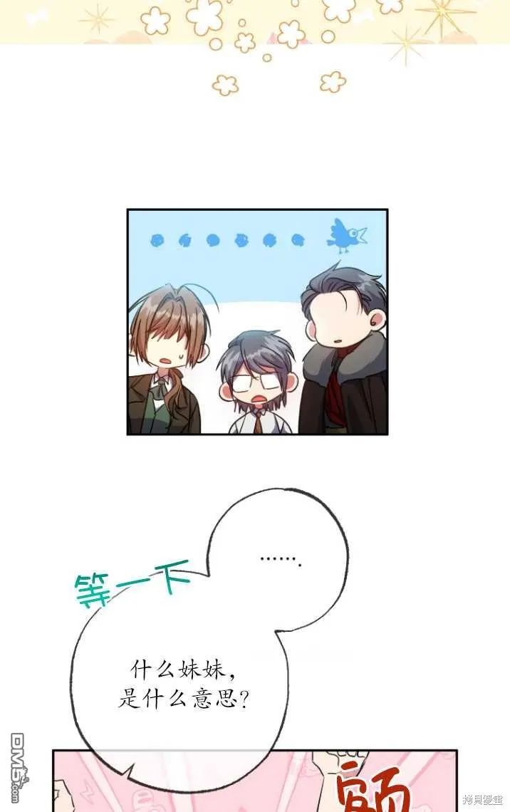 第03话 第66页