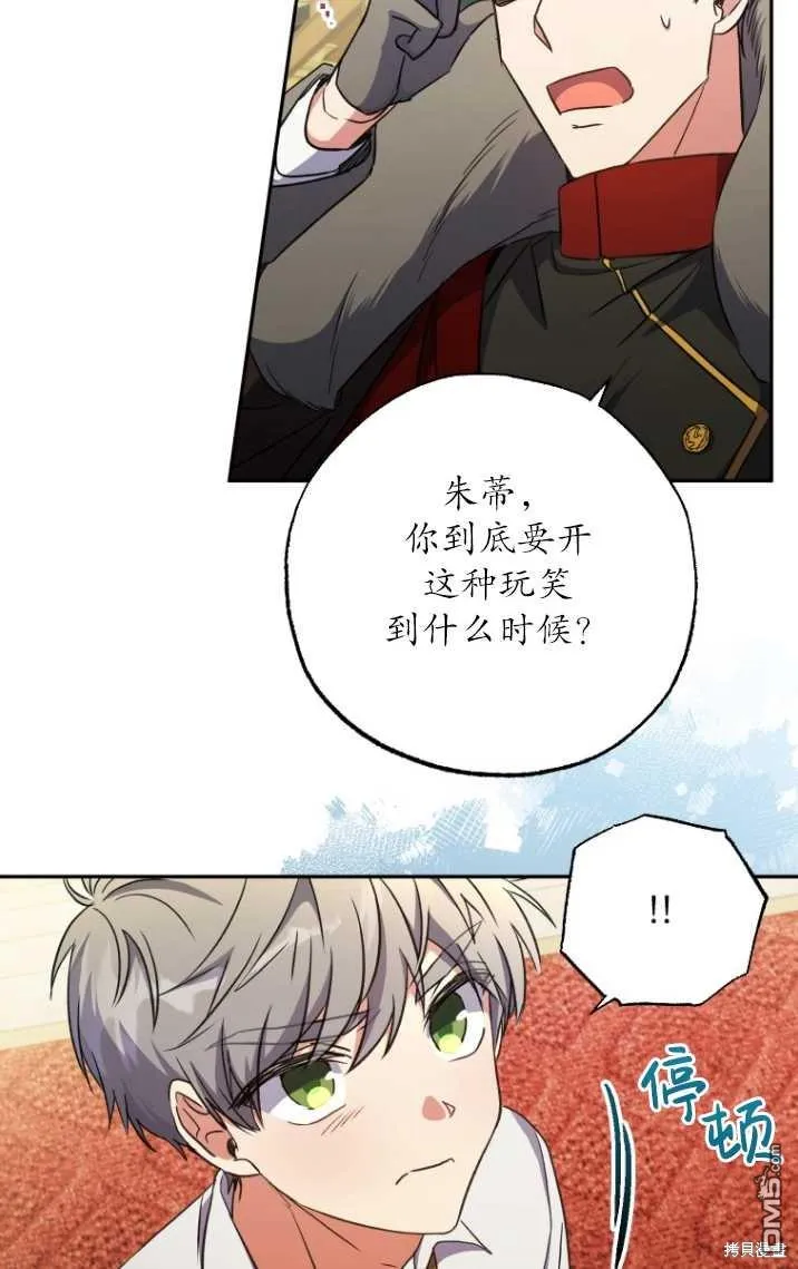 第03话 第68页