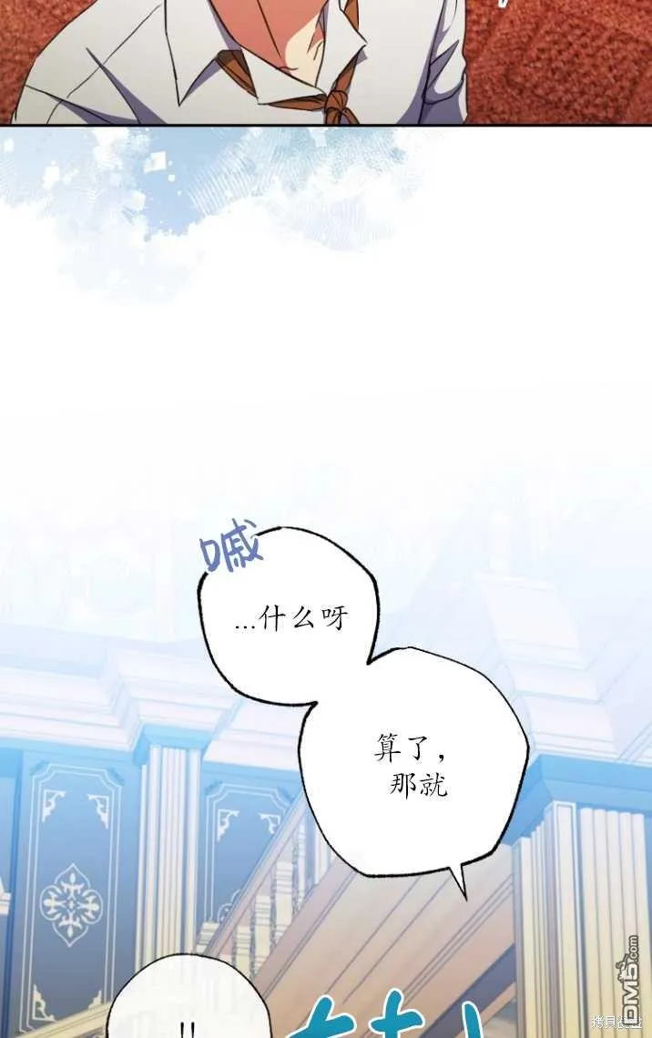 第03话 第69页