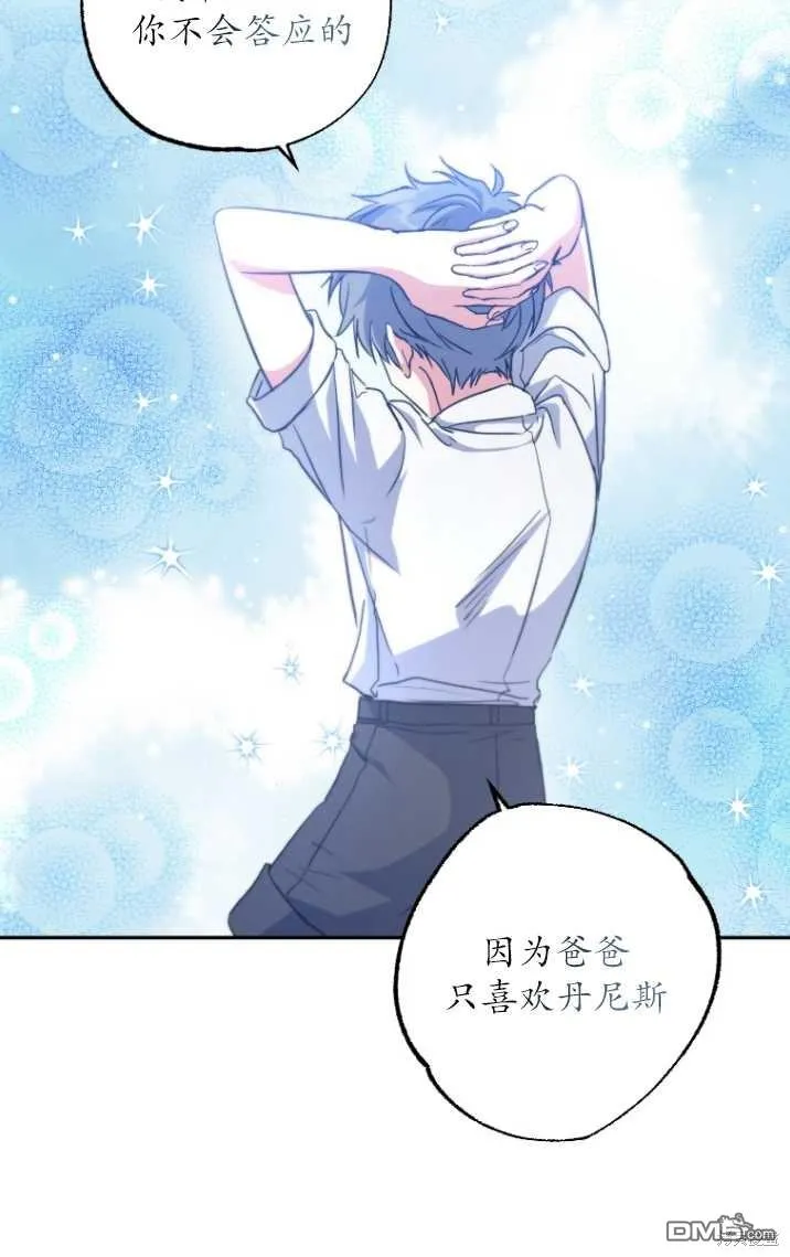 第03话 第71页