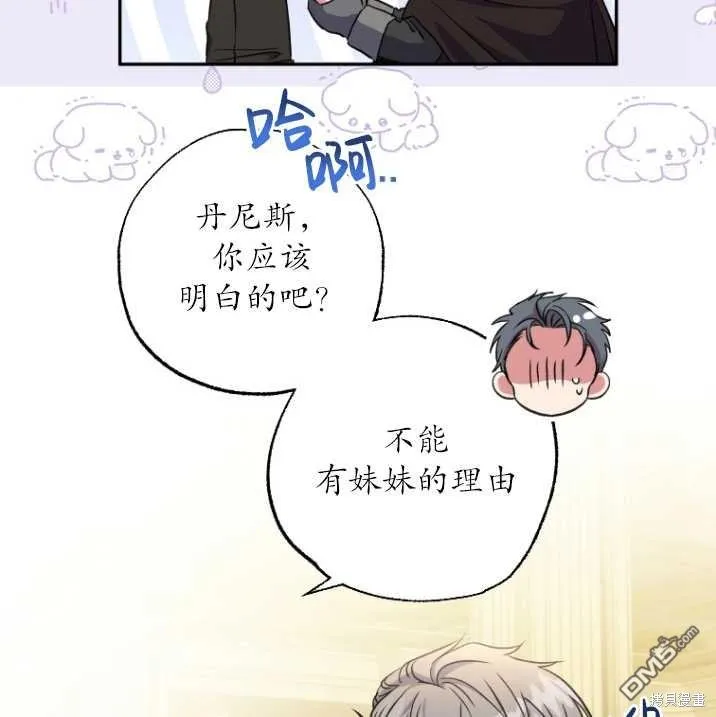 第03话 第77页