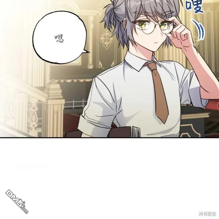 第03话 第78页