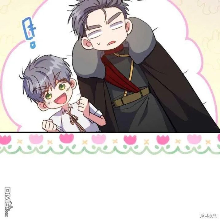 第03话 第80页