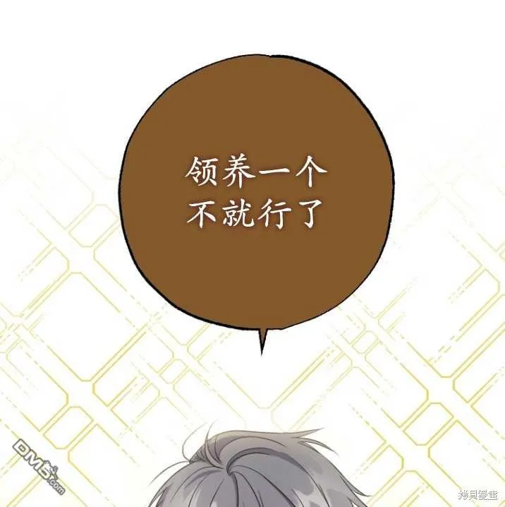 第03话 第81页