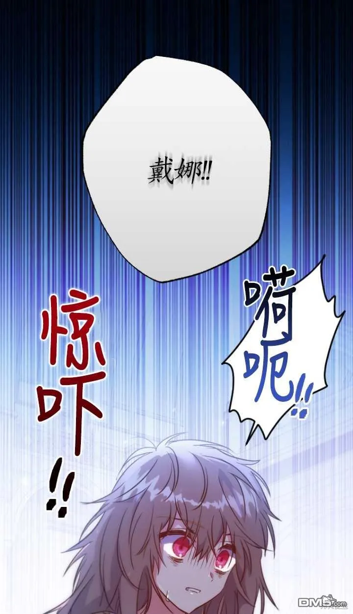 第02话 第2页