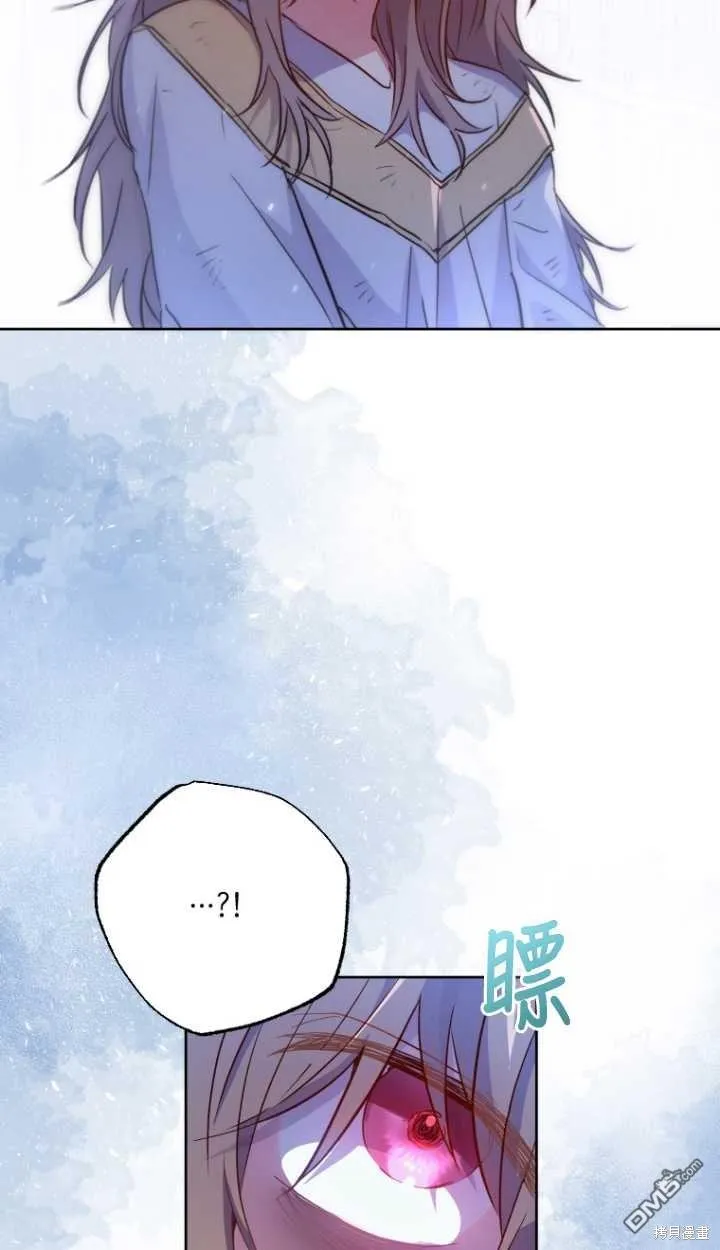 第02话 第3页