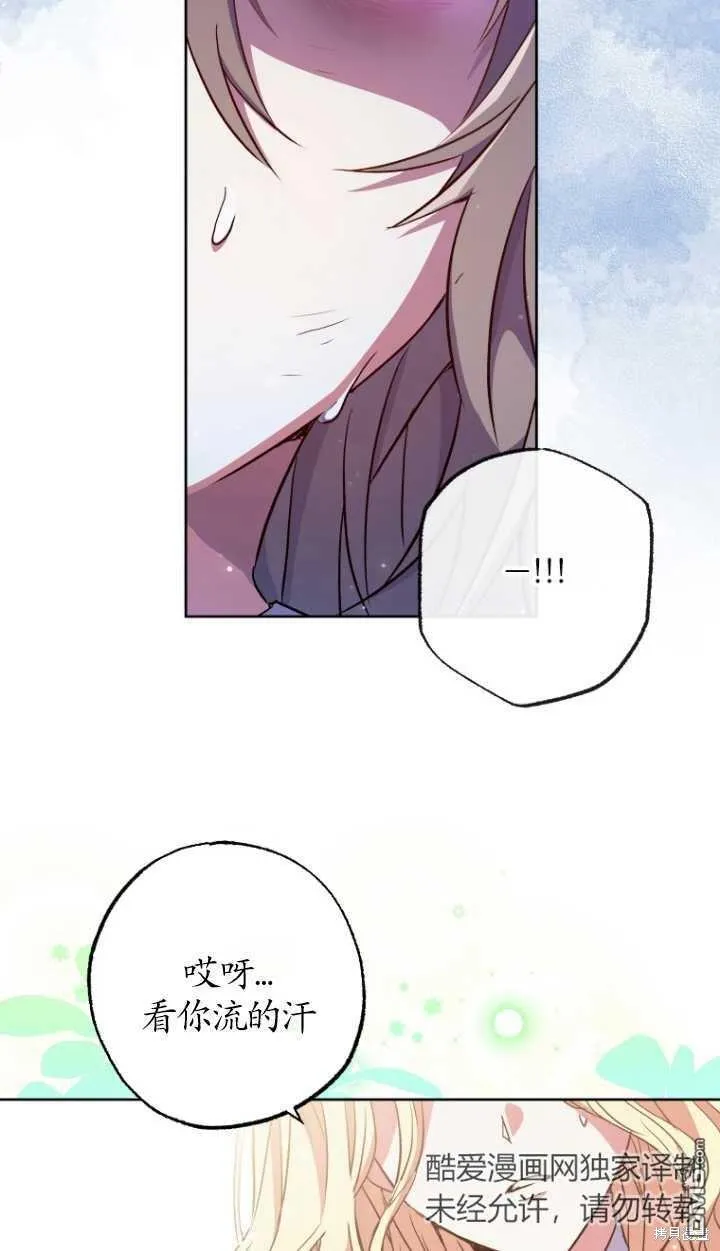 第02话 第4页