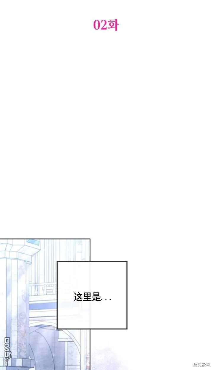 第02话 第9页