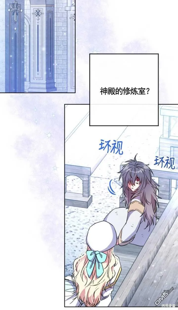 第02话 第10页