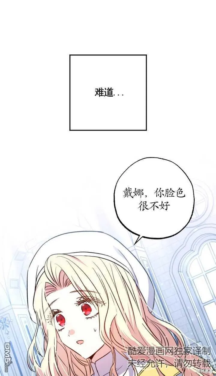 第02话 第11页