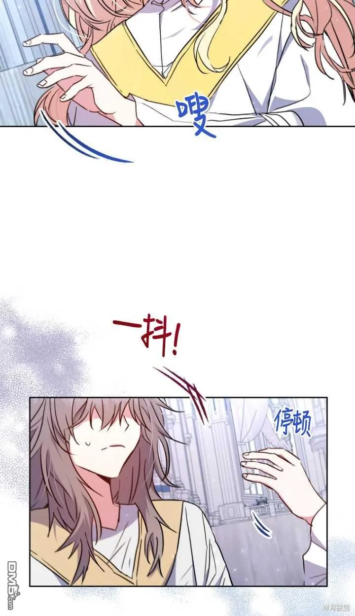 第02话 第12页