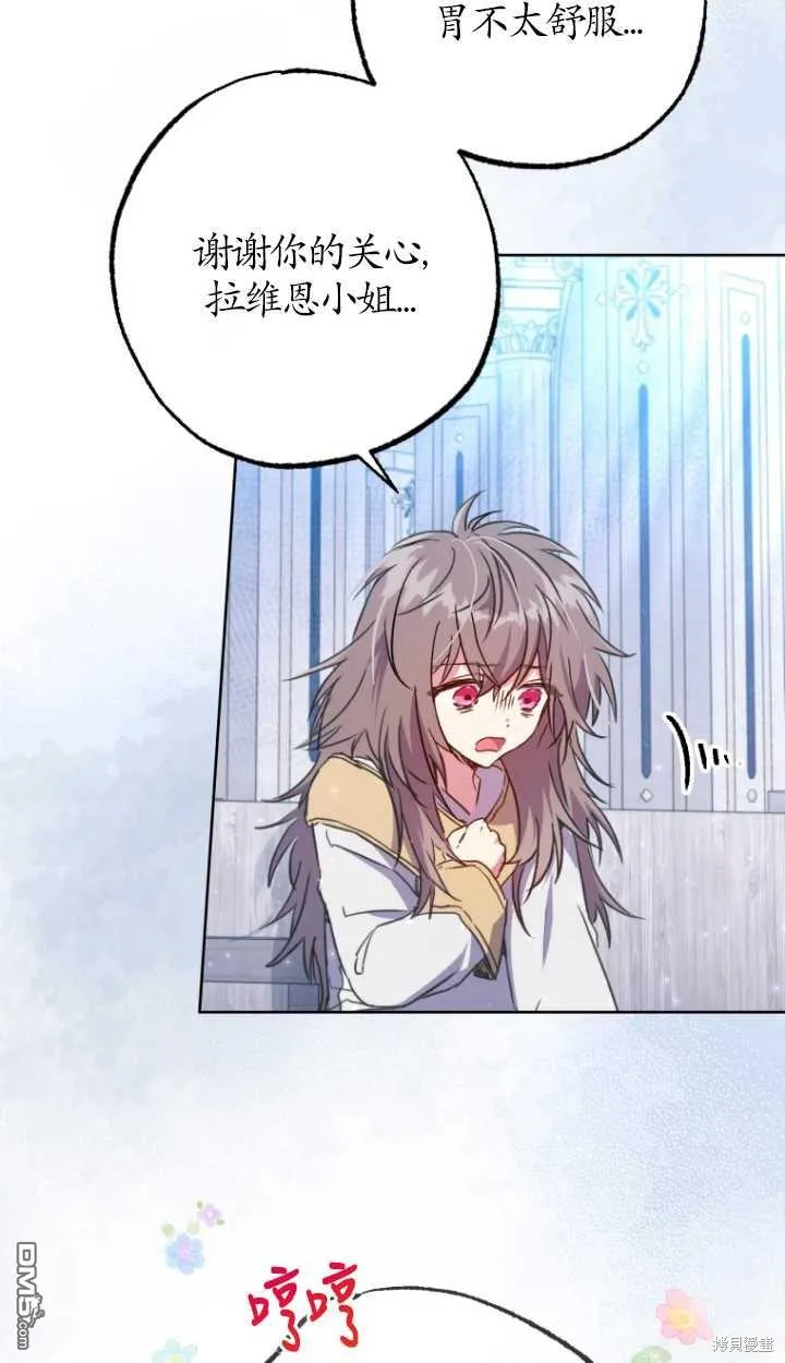 第02话 第14页