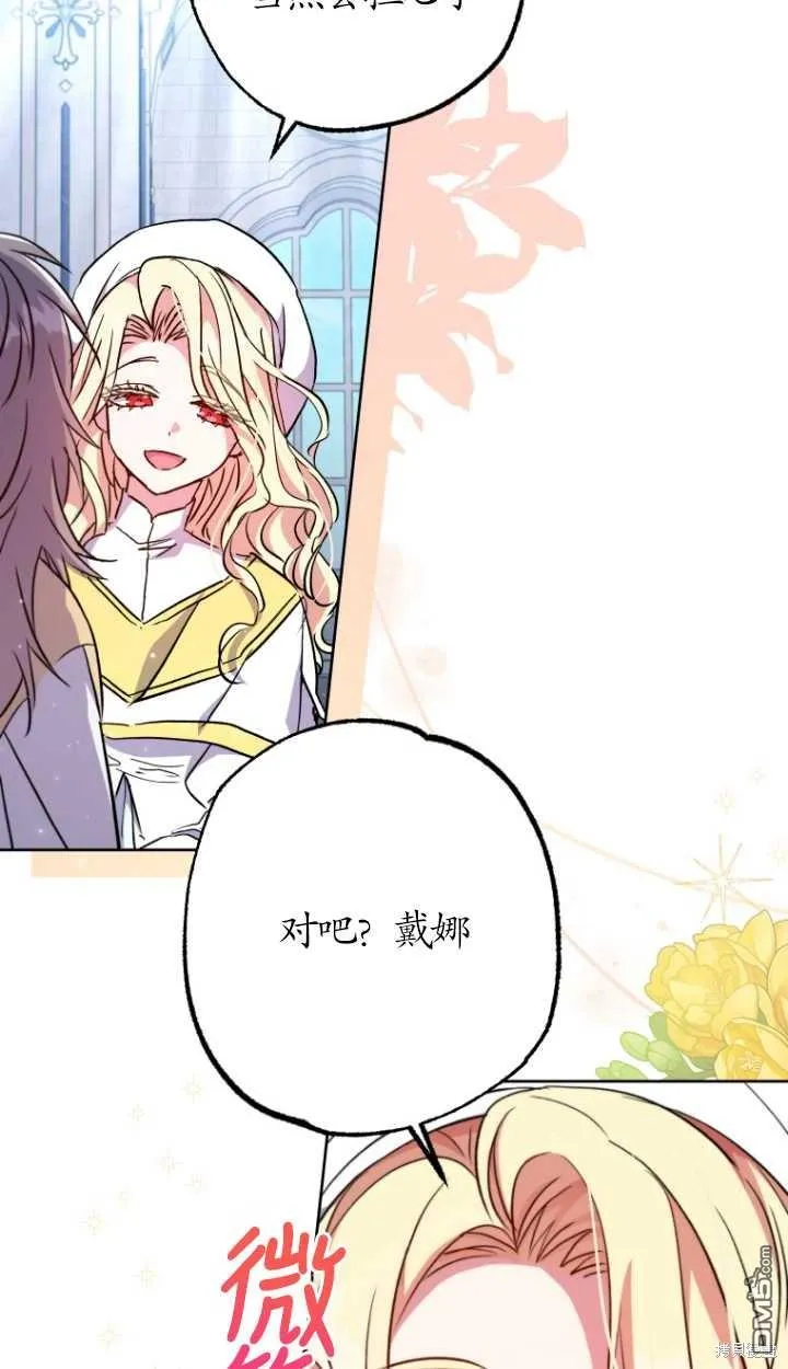 第02话 第16页