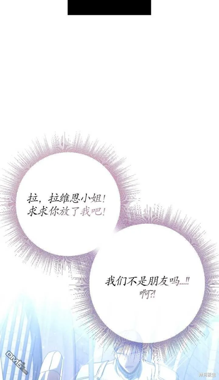 第02话 第18页